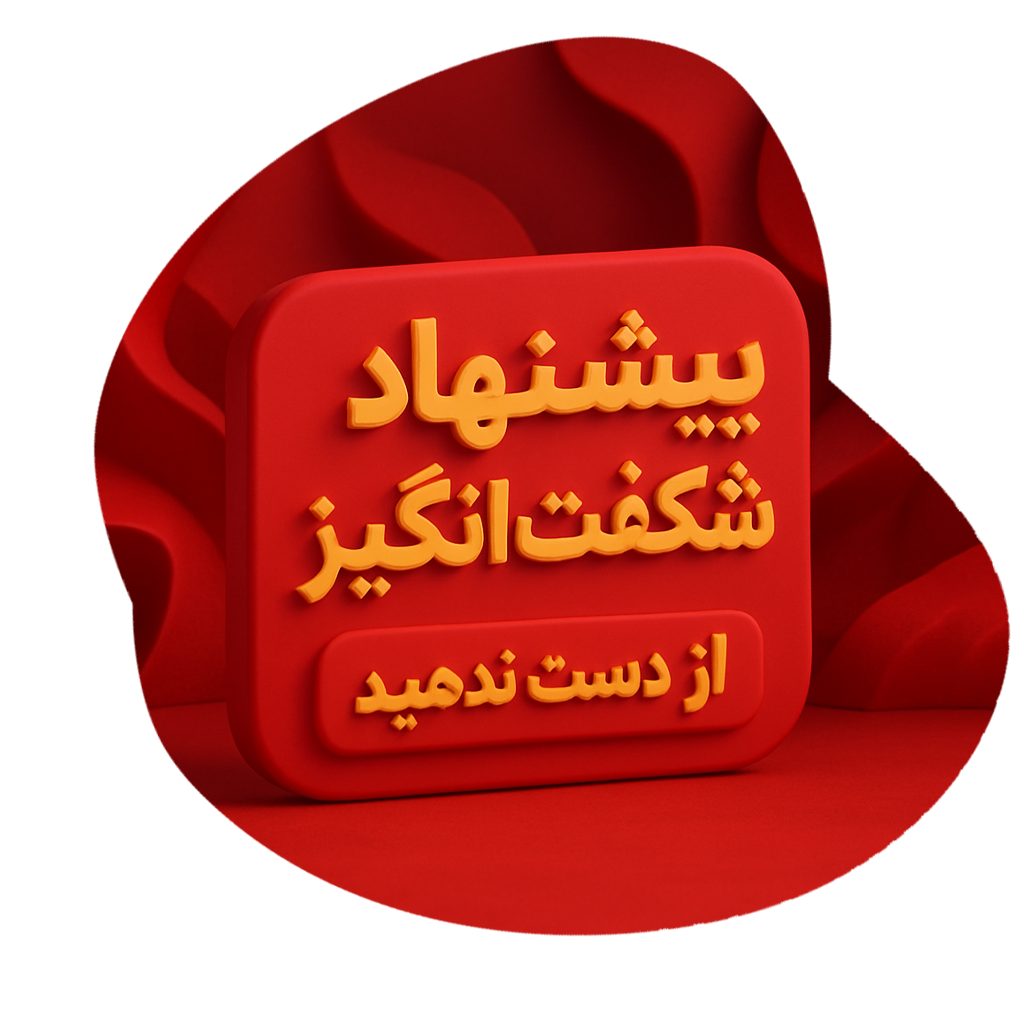 سیستم اعلام حریق زیتکس
